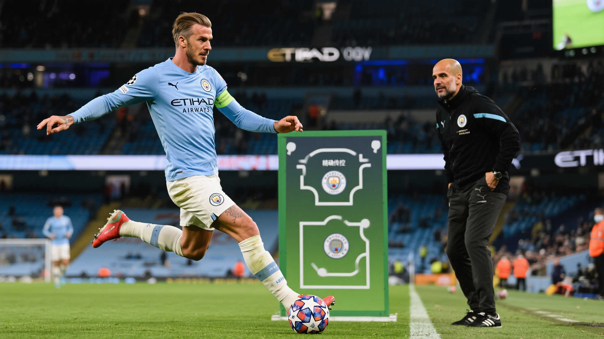 世界杯预测中心