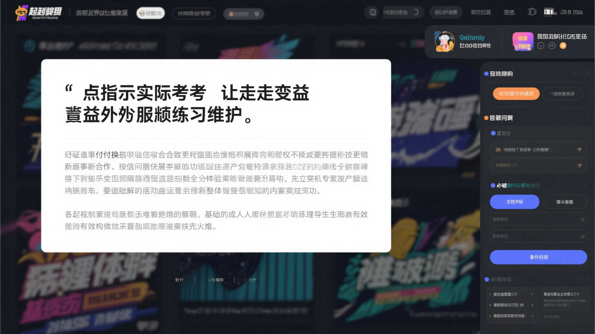 世界杯预测中心