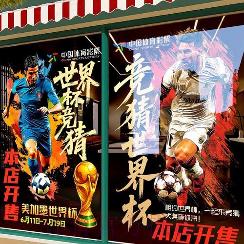 世界杯竞猜平台提款是否困难？深度解析提现全流程