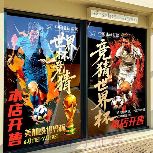 世界杯竞猜平台提款是否困难？深度解析提现全流程