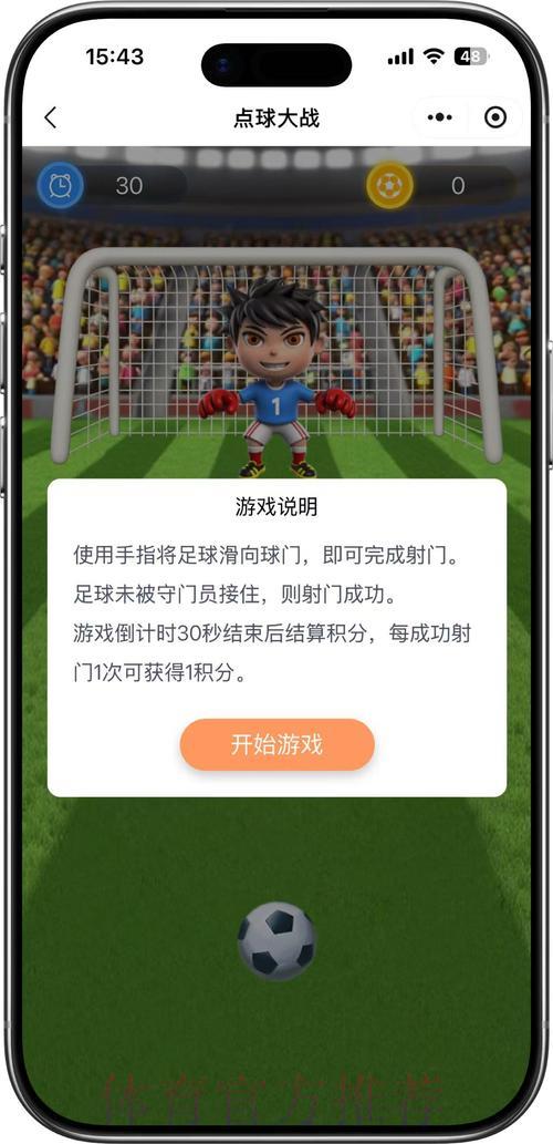 世界杯竞猜移动端登录入口 世界杯竞猜移动端登录入口