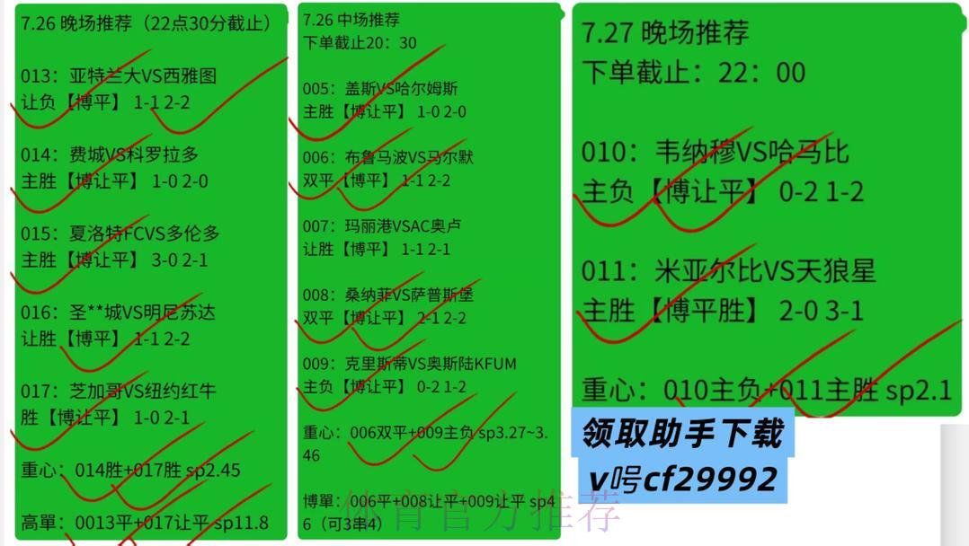 世界杯竞彩投注时机把握与赔率波动规律深度解析 世界杯竞彩投注时机把握与赔率波动规律深度解析