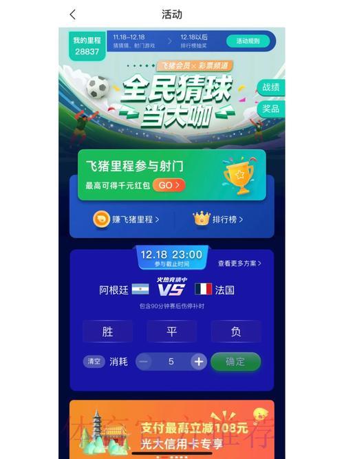 世界杯竞猜平台官方入口导航推荐 世界杯竞猜平台官方入口导航推荐