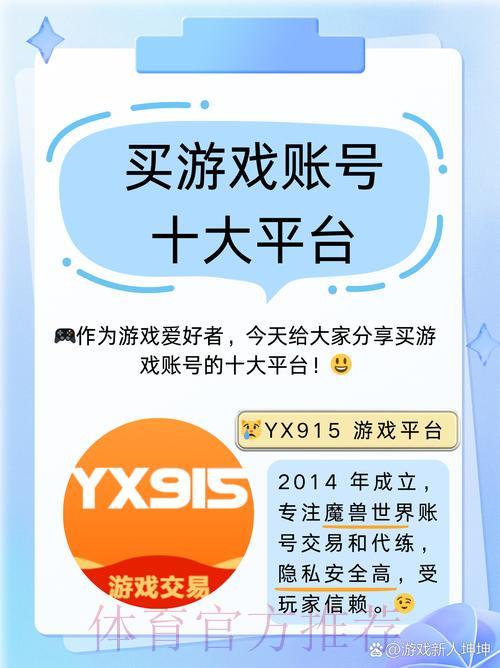 深入了解世界杯外围开户全站平台的核心优势 深入了解世界杯外围开户全站平台的核心优势