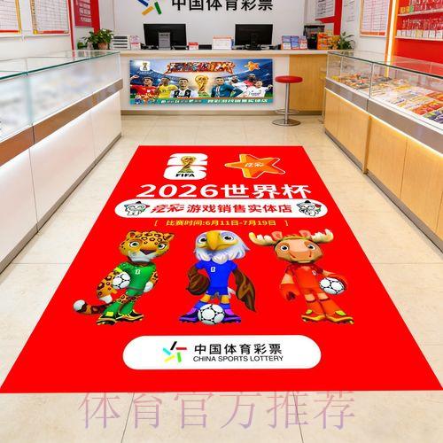 2026世界杯竞猜平台官方注册入口 2026世界杯竞猜平台官方注册入口