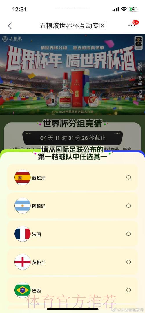 美加墨世界杯中心