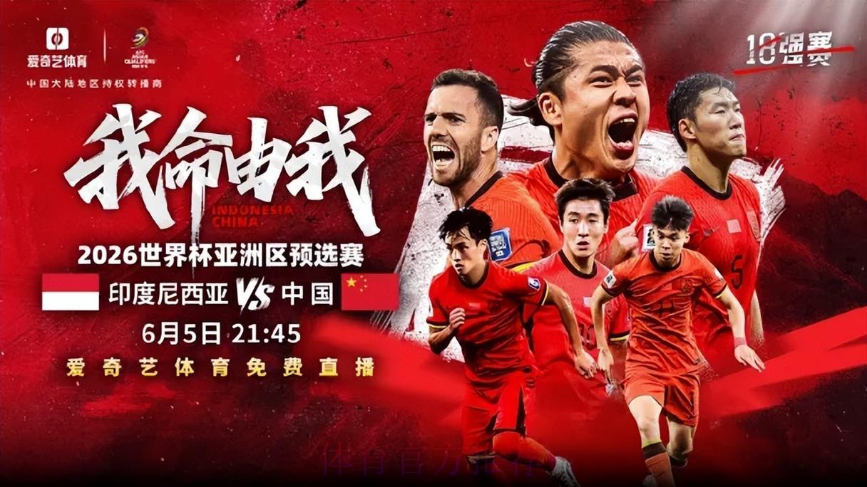 2026世界杯热门直播平台精选推荐 2026世界杯热门直播平台精选推荐