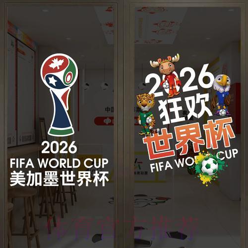 世界杯竞猜平台:全面解析博彩规则与注意事项 世界杯竞猜平台:全面解析博彩规则与注意事项