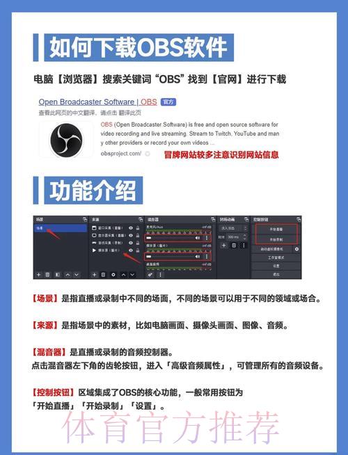 世界杯比赛直播应用程序安装指南 世界杯比赛直播应用程序安装指南
