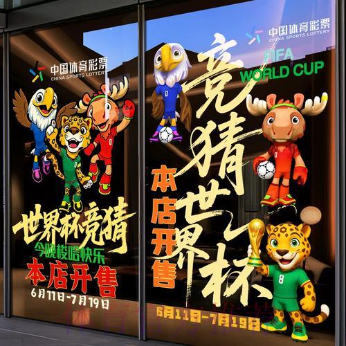 2026世界杯竞猜投注:赛前掌握关键赛事资讯的重要性 2026世界杯竞猜投注:赛前掌握关键赛事资讯的重要性