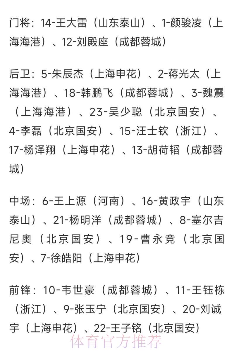 世界杯竞猜赔率解析与预测方法全攻略 世界杯竞猜赔率解析与预测方法全攻略