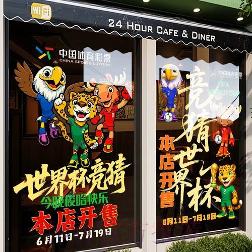 世界杯竞猜平台:怎样选择正规安全的购彩渠道 世界杯竞猜平台:怎样选择正规安全的购彩渠道