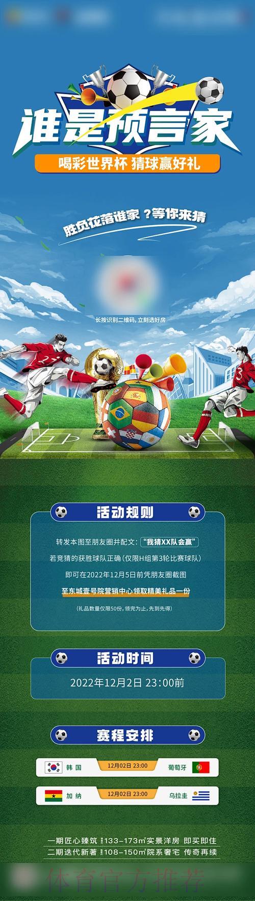 世界杯官方竞猜平台为您提供卓越专业服务 世界杯官方竞猜平台为您提供卓越专业服务
