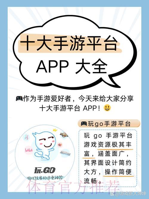 世界杯竞猜平台完整攻略：安全可靠的首选之地