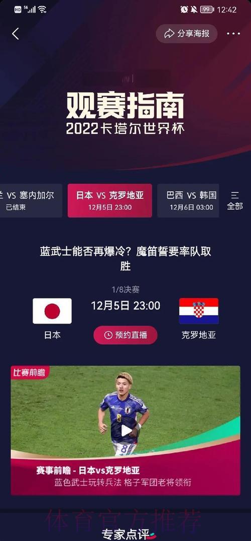 世界杯全程战绩回顾:冠军队伍每场比分深度解读 世界杯全程战绩回顾:冠军队伍每场比分深度解读