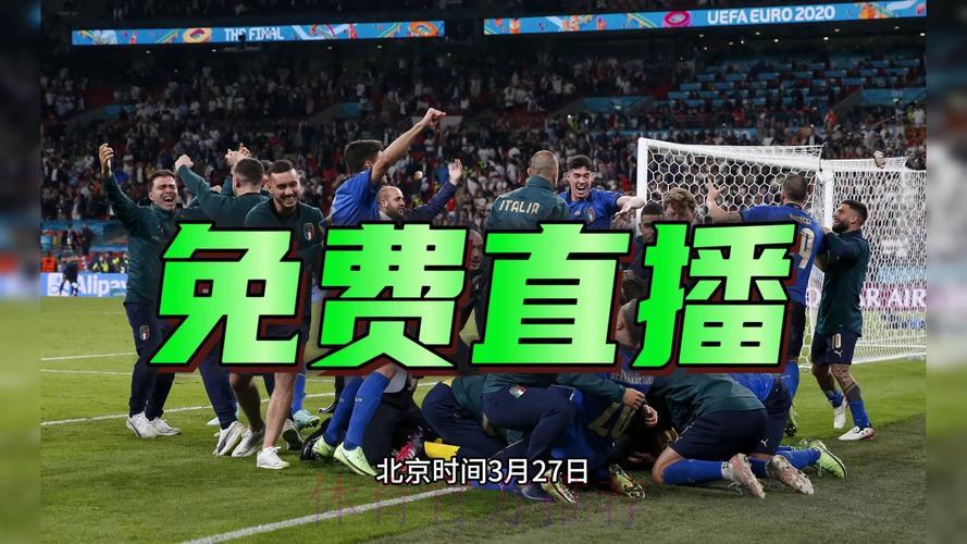 2026年世界杯直播哪里看? 2026年世界杯直播哪里看?
