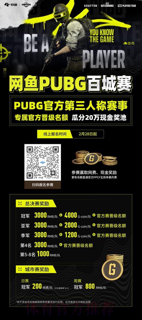 世界杯竞猜平台:巧用促销活动实现收益最大化 世界杯竞猜平台:巧用促销活动实现收益最大化