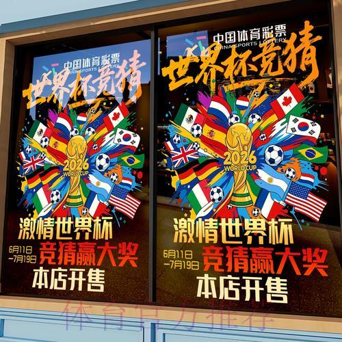 世界杯竞猜平台充值渠道全面解析 世界杯竞猜平台充值渠道全面解析