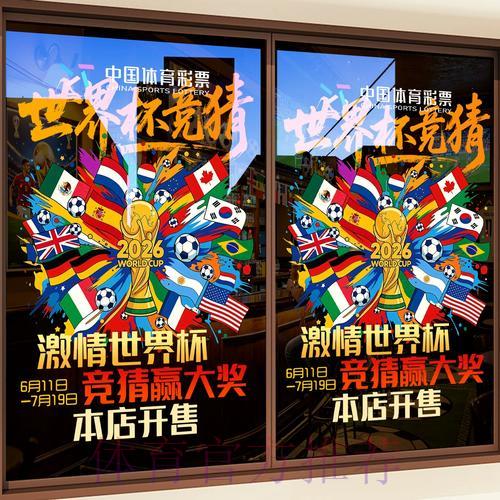 世界杯竞猜平台客户端安装使用教程 世界杯竞猜平台客户端安装使用教程