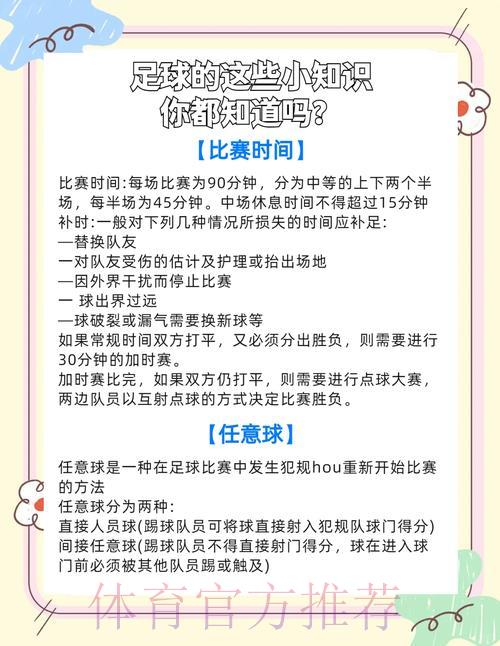 世界杯滚球最新动态:如何把握赛场变化中的制胜先机? 世界杯滚球最新动态:如何把握赛场变化中的制胜先机?