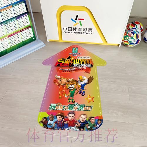 世界杯竞彩智能分析攻略:实用技巧与专业建议全解析 世界杯竞彩智能分析攻略:实用技巧与专业建议全解析