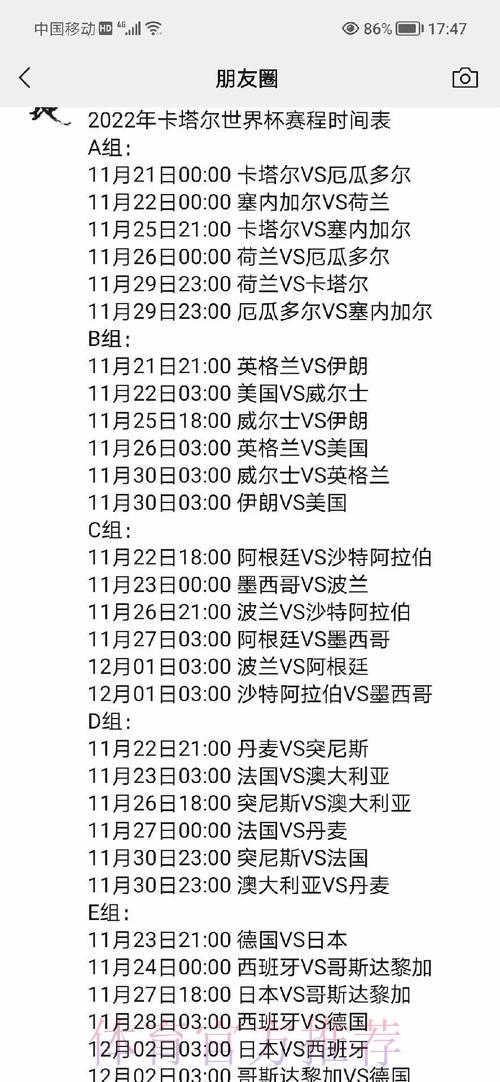 权威世界杯全场赛事盘口深度解析与精选推荐 权威世界杯全场赛事盘口深度解析与精选推荐
