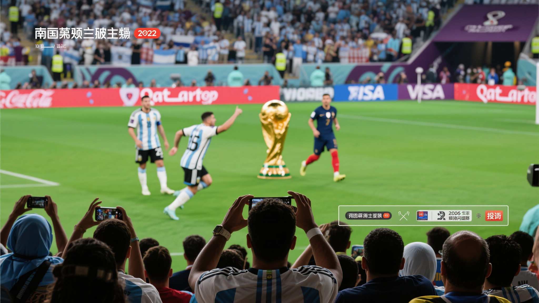 世界杯预测服务介绍