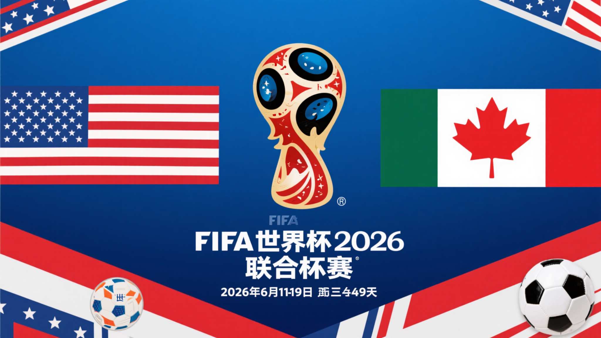 世界杯预测平台注册中心